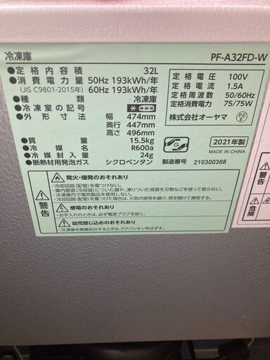 ☆掛軸「月下猛虎之図」田中康浩 シミ汚れあり 縦187㎝ 横