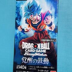 ?【トレカ】ドラゴンボール　覚醒の鼓動　1BOX　販売中?　田川市/おたからの翔