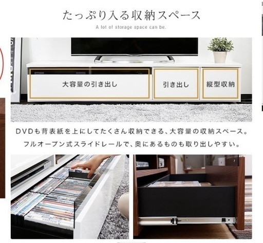 【決まりました】 LOWYA テレビ台 ローボード テレビボード 140cm