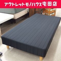 タンスのゲン 脚付きマットレスベッド 幅97cm シングル 足付...