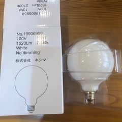 キシマ 電球 6個