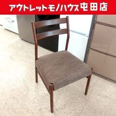 ②ダイニングチェア 幅51.5cm ブラウン系 ニトリ Nコレク...