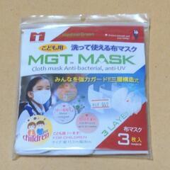 ¥657こども用布マスク3枚入り