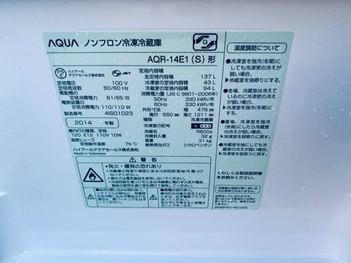 送料設置無料❗️限界価格に挑戦⭐️冷蔵庫/洗濯機の今回限りの激安2点セット626 送料設置無料❗️⭐️限界価格に挑戦⭐️冷蔵庫/洗濯機の今回限り