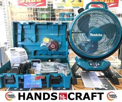 ✨マキタ　40V　ディスクグラインダ＋ファン＋バッテリ×2＋充電器　セット✨うるま市田場✨