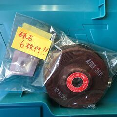 ✨マキタ 40V ディスクグラインダ＋ファン＋バッテリ×2＋充電器 セット