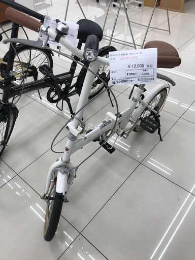 ★ジモティ割あり★  折りたたみ自転車 20インチ ホワイト クリーニング済み HJ2272