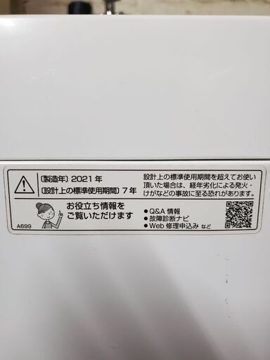 必要な方に