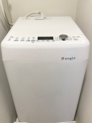 全自動洗濯機(7.0kg)
