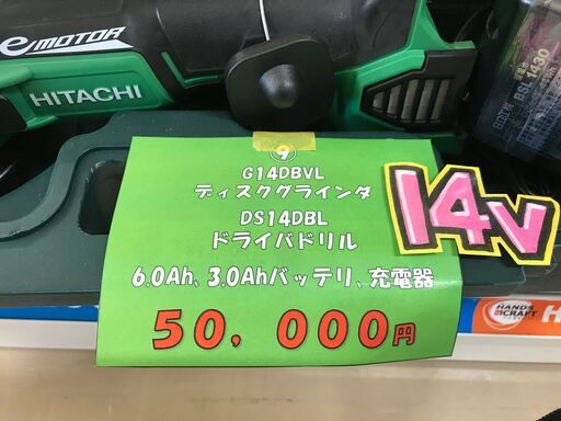 ✨日立 ディスクグラインダ＋ドライバドリル＋6.0Ah,3.0Ahバッテリ（1