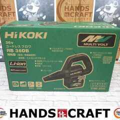 HIKOKI ハイコーキ RB36DB ブロワ 未使用 本体のみ...