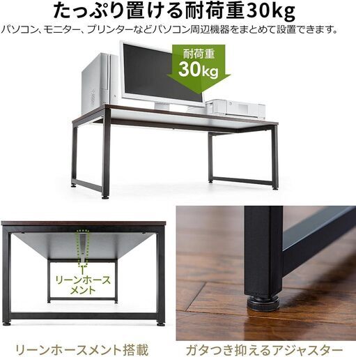 サンワダイレクト ローデスク 幅100×奥行60cm モニターアーム取付対応 耐荷重30kg 組み立て簡単 パソコンデスク ロータイプ ホワイト 100-DESKL005W