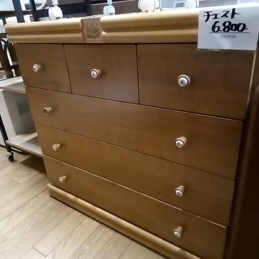 木製　チェスト　タンス　収納