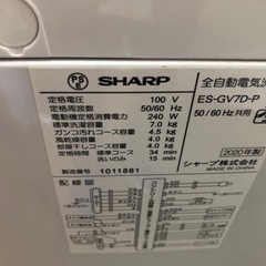 K067☆SHARP製☆2020年製7.0㌔洗濯機☆6ヵ月間保証付き☆近隣配送