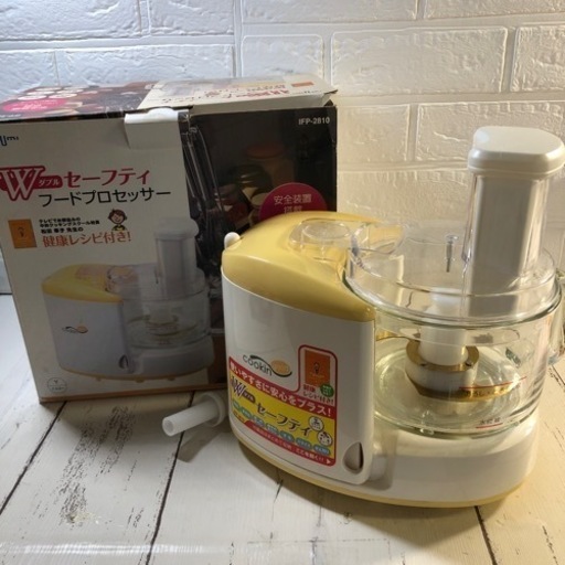 Wセーフティ　フードプロセッサー　IFP-2810 美品　動作確認OK キッチン　調理器具