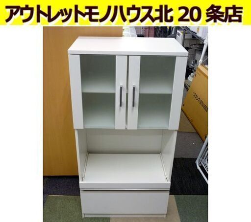 ☆家電ボード キッチンボード 幅600mm 奥行390mm 高さ1180mm 白 食器棚 レンジボード ホワイト キッチン収納 札幌 北20条店