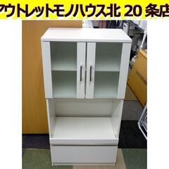 ☆家電ボード キッチンボード 幅600mm 奥行390mm 高さ...