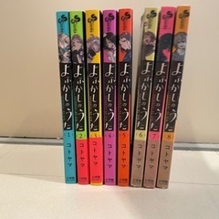 よふかしのうた　1巻から8巻本/CD/DVD マンガ、コミック、アニメ