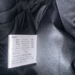 vansonのダウンジャケット