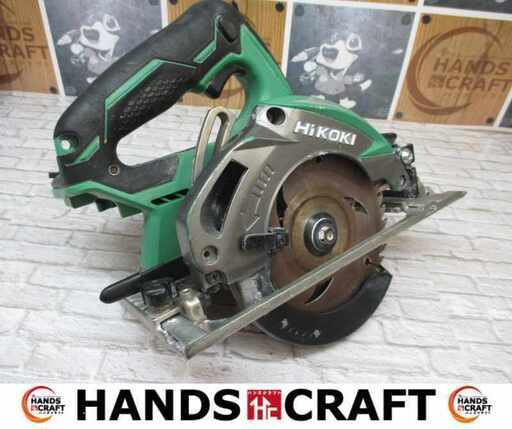 HIKOKI ハイコーキ C18DBL 125ｍｍ充電式マルノコ 本体のみ 18V 【ハンズクラフト宜野湾店】