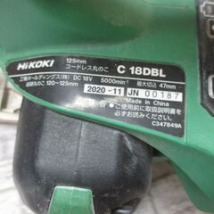 HIKOKI ハイコーキ C18DBL 125ｍｍ充電式マルノコ 本体のみ 18V 【ハンズクラフト宜野湾店】