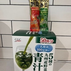 【新品未開封】CGC 青汁　50杯分1箱