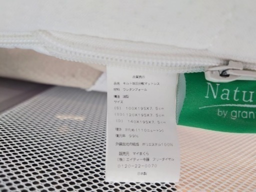 オーダーメイド マイ枕 お仕立てギフト券｜ 眠りの専門店マイまくら my