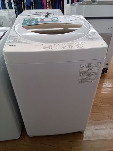 ★ジモティ割あり★ TOSHIBA 洗濯機 5.0ｋｇ 20年製 動作確認／クリーニング済み TK1684