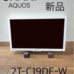 【ネット決済】【新品未使用】　シャープ 19V型 液晶 テレビ ...