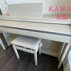 【ネット決済】【KAWAI】電子ピアノ　椅子付き　CN27...