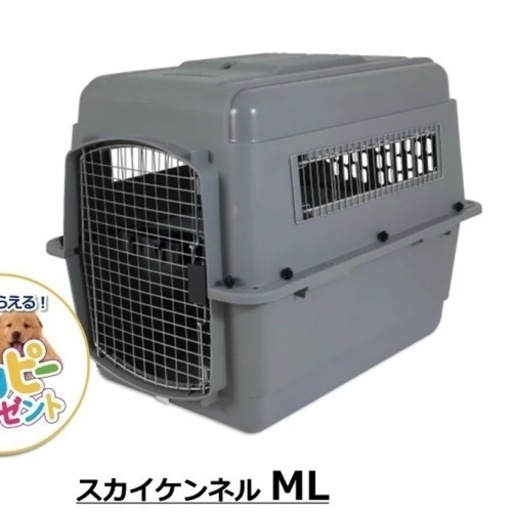 ペットクレート ペットキャリー スカインケルML