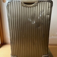 【ネット決済・配送可】【リモワ】スーツケース