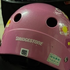 BRIDGESTONEヘルメット　　1才〜4歳位