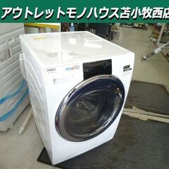 ドラム式洗濯乾燥機 洗濯12.0kg/乾燥6.0kg 2022年...