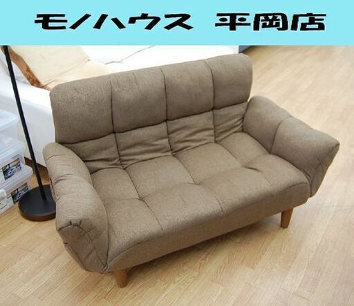 ニトリ カジュアルソファ ポケットO 幅119×奥68～88×高52～58cm ブラウン