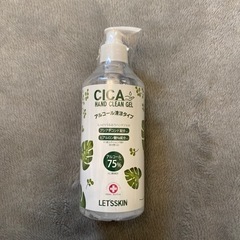 CICA アルコールジェル  新品未使用❗️