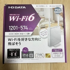 Wi-Fiルーター　アイオーデータ　無線LAN WN-DEAX1...