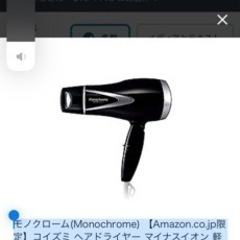 モノクローム(Monochrome) 【Amazon.co.jp...
