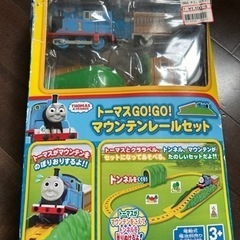 トーマスGoGo!マウンテンレールセット