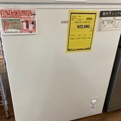 冷凍庫　comfee RCC143WH