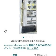 【新品】ムサシ センサーライト用クランプセット(RITEXシリー...