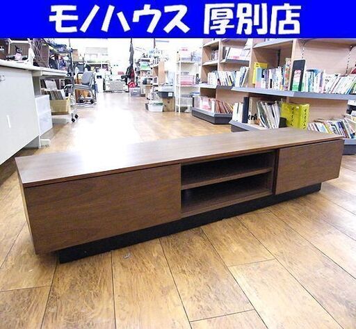 ニトリ ローボード 幅150 レシェンテ テレビ台 テレビボード ブラウン 茶 木目 札幌 厚別店