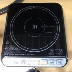 美品 2019年 ヤマゼン IH調理器 KIM-L14D(BK)...