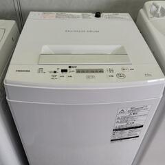ＴＯＳＨＩＢＡ洗濯機　4.5ｋｇ