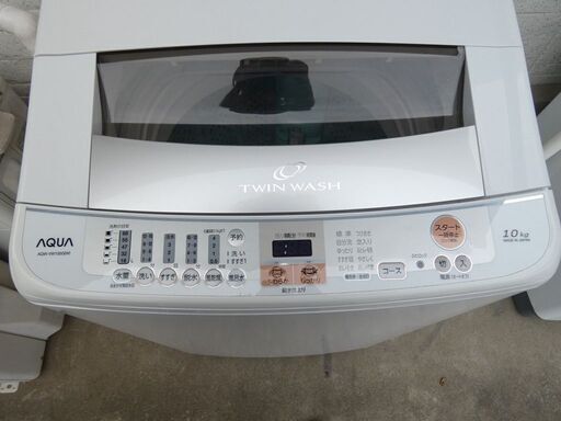 AQUA AQW-VW100G 2018年製 10kg 洗濯機