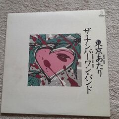 ザ・ナンバーワン・バンドLPレコード