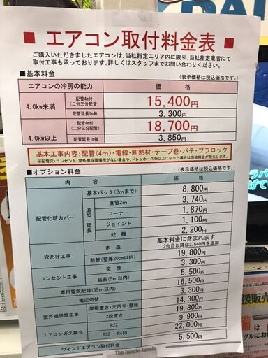 富士通ゼネラル FUJITSU エアコン 2019年製 ノクリア ルーム 富士通ゼネラル FUJITSU エアコン 2019年製 ノクリア ルーム