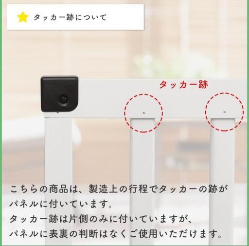 最終値下げ 日本育児 おくだけとおせんぼ スマートワイドwoody