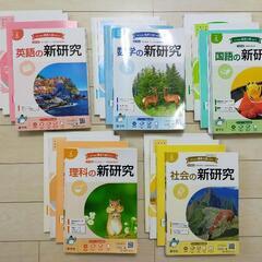 【新研究】高校受験5教科・ノート3種類セット