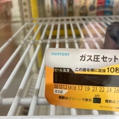 サンデン四面冷蔵ショーケース中古